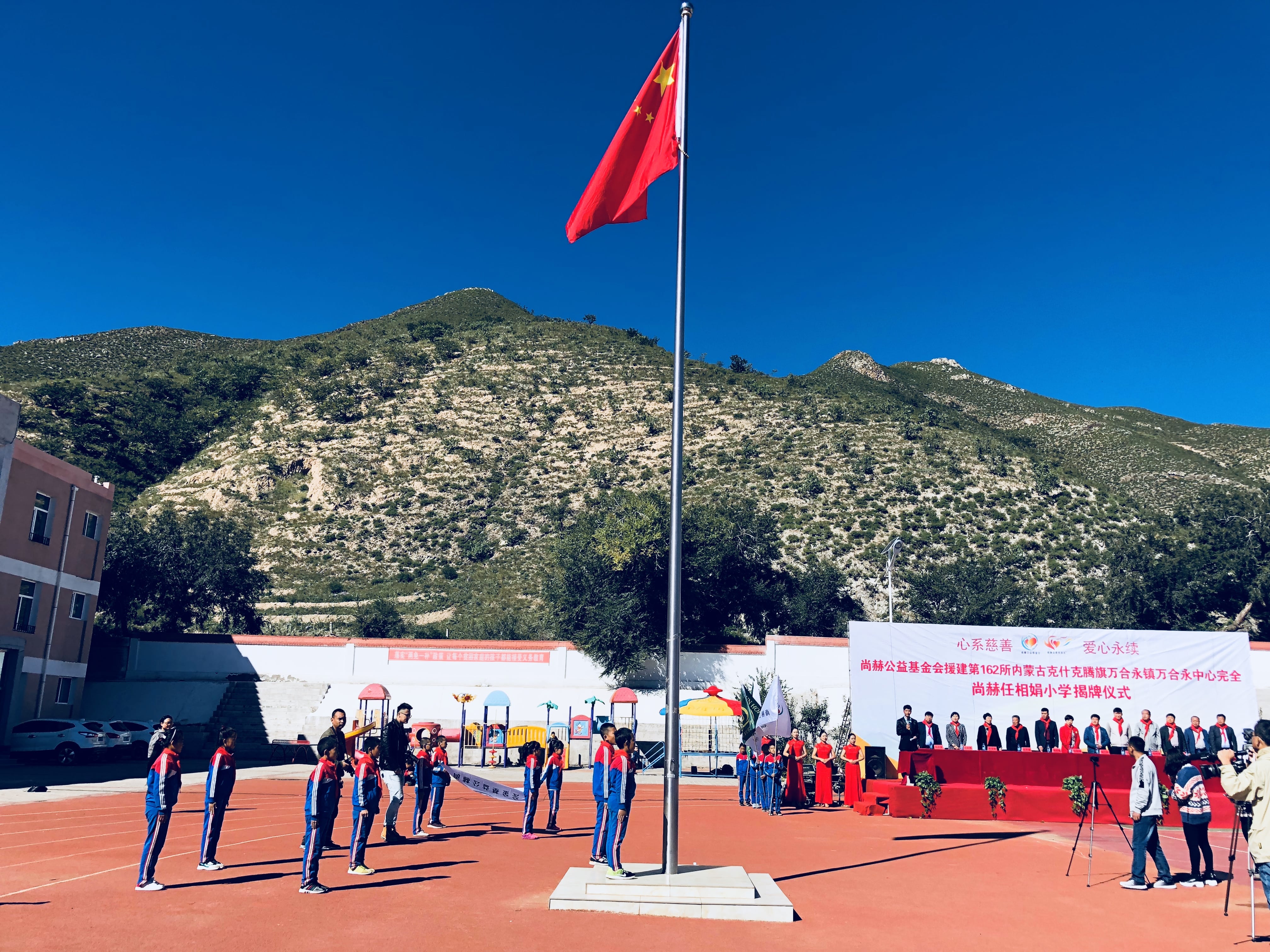 第162所 克什克腾旗万合永镇万合永中心完全乐竞体育_乐竞体育中国一站式服务官网
任相娟小学