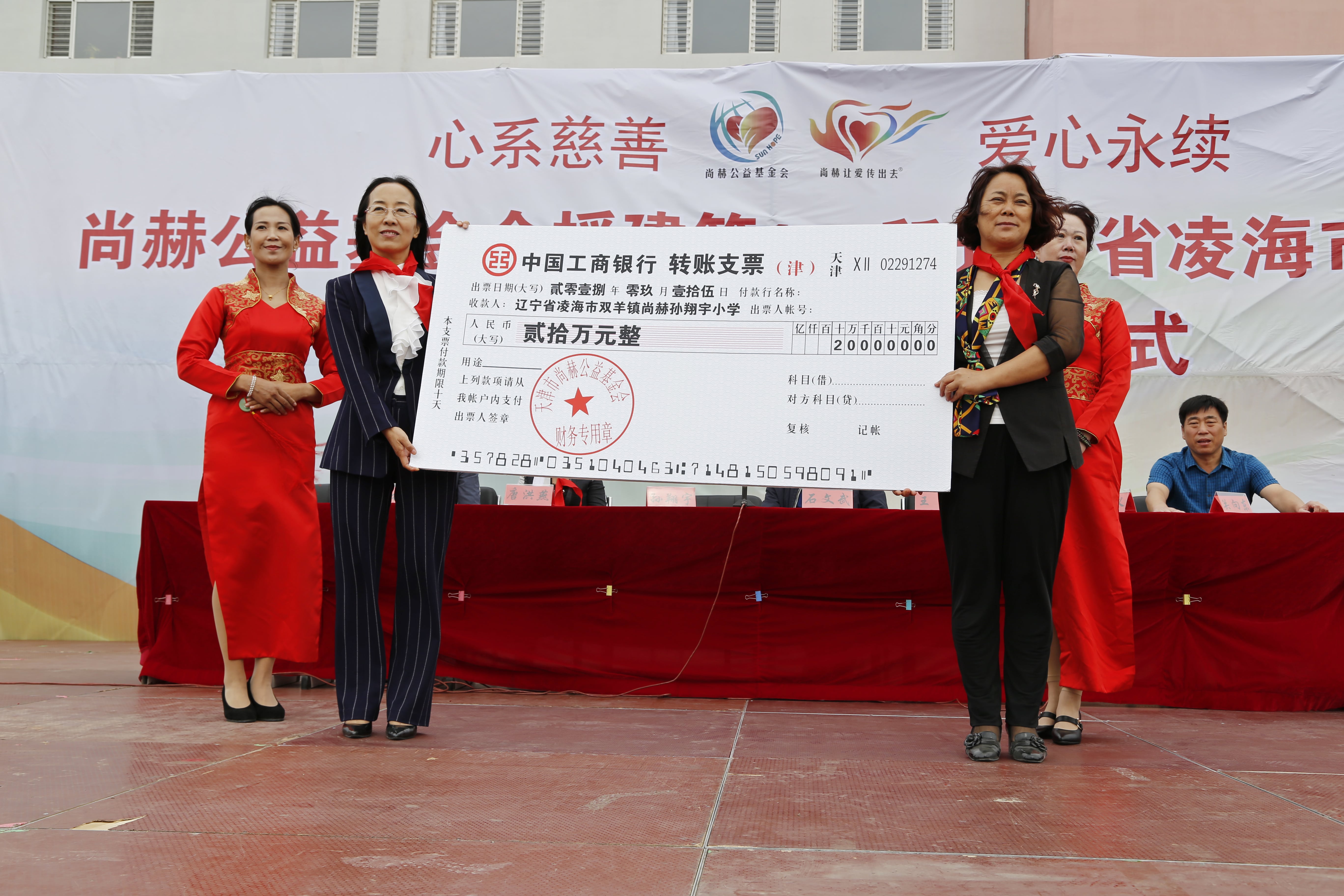 第163所 凌海市双羊镇乐竞体育_乐竞体育中国一站式服务官网
孙翔宇小学