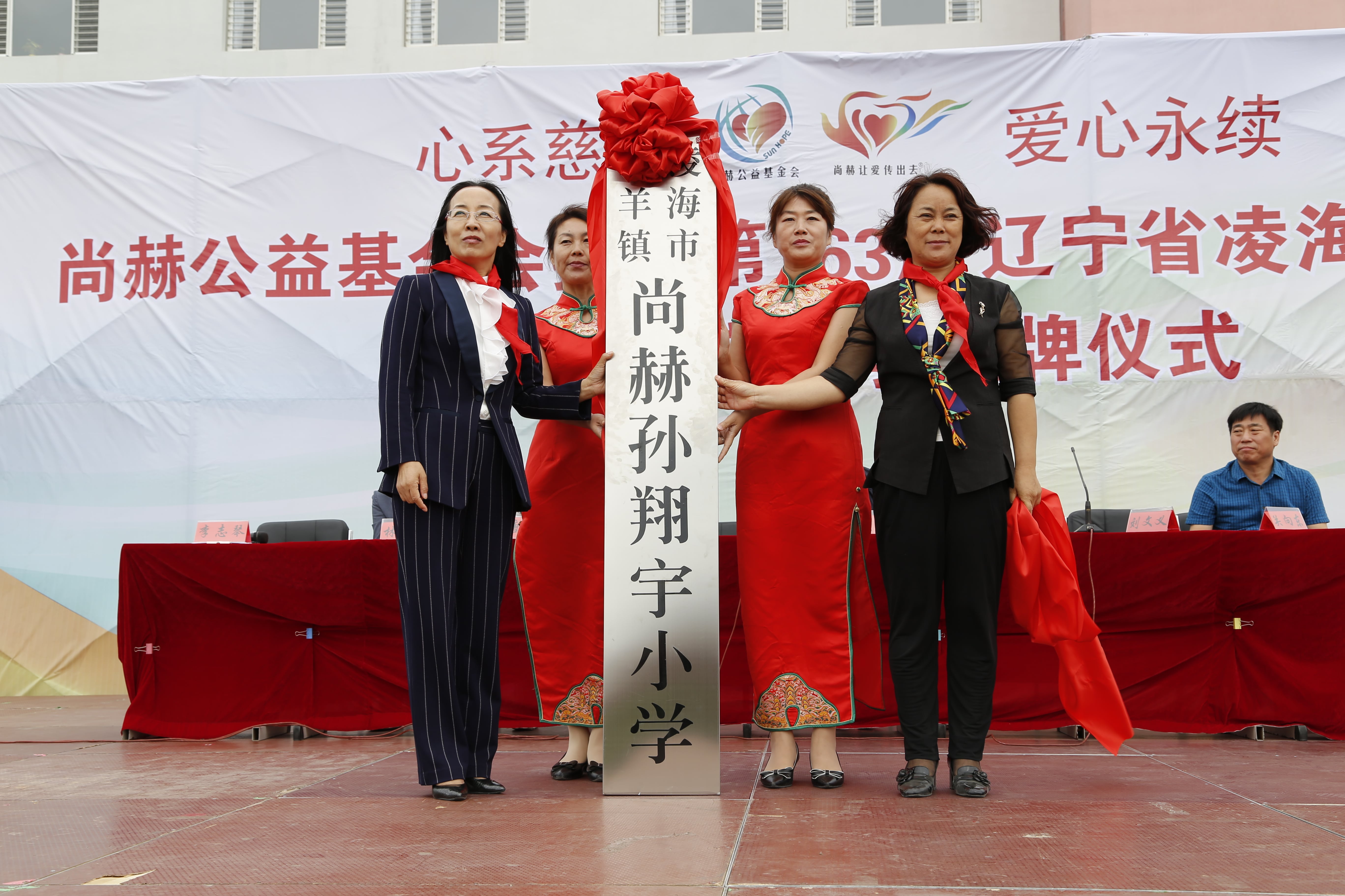 第163所 凌海市双羊镇乐竞体育_乐竞体育中国一站式服务官网
孙翔宇小学