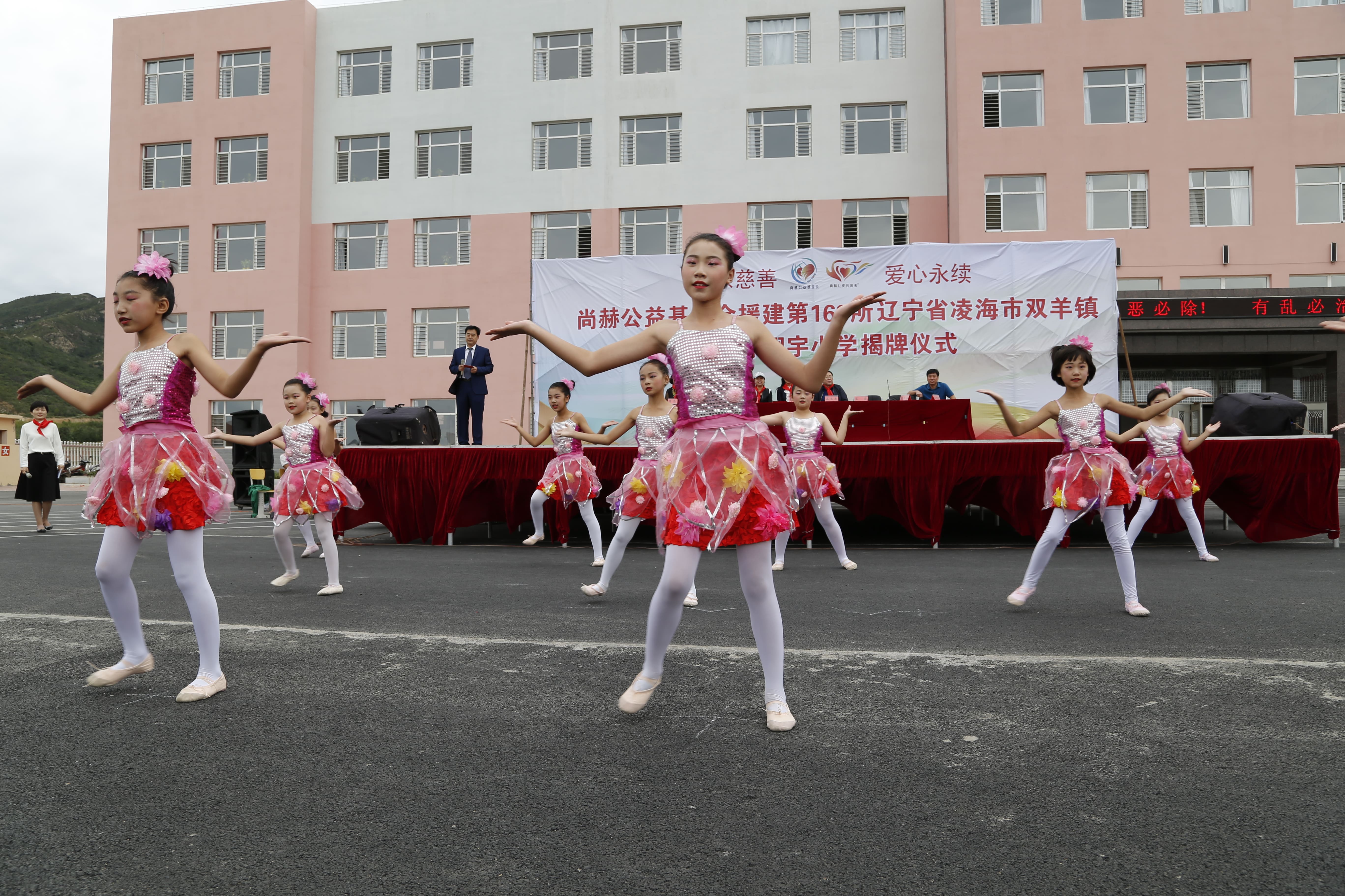 第163所 凌海市双羊镇乐竞体育_乐竞体育中国一站式服务官网
孙翔宇小学