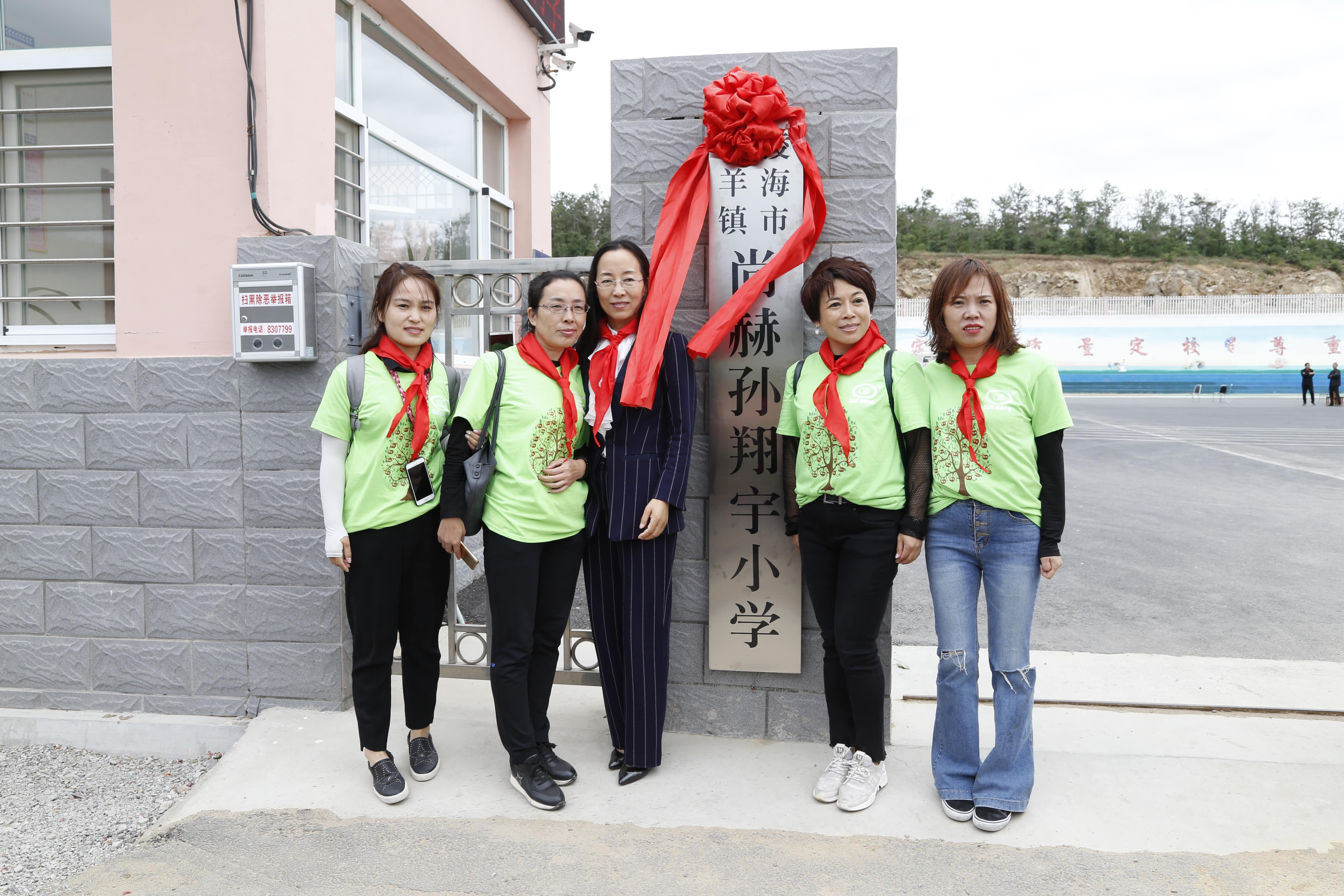 第163所 凌海市双羊镇乐竞体育_乐竞体育中国一站式服务官网
孙翔宇小学