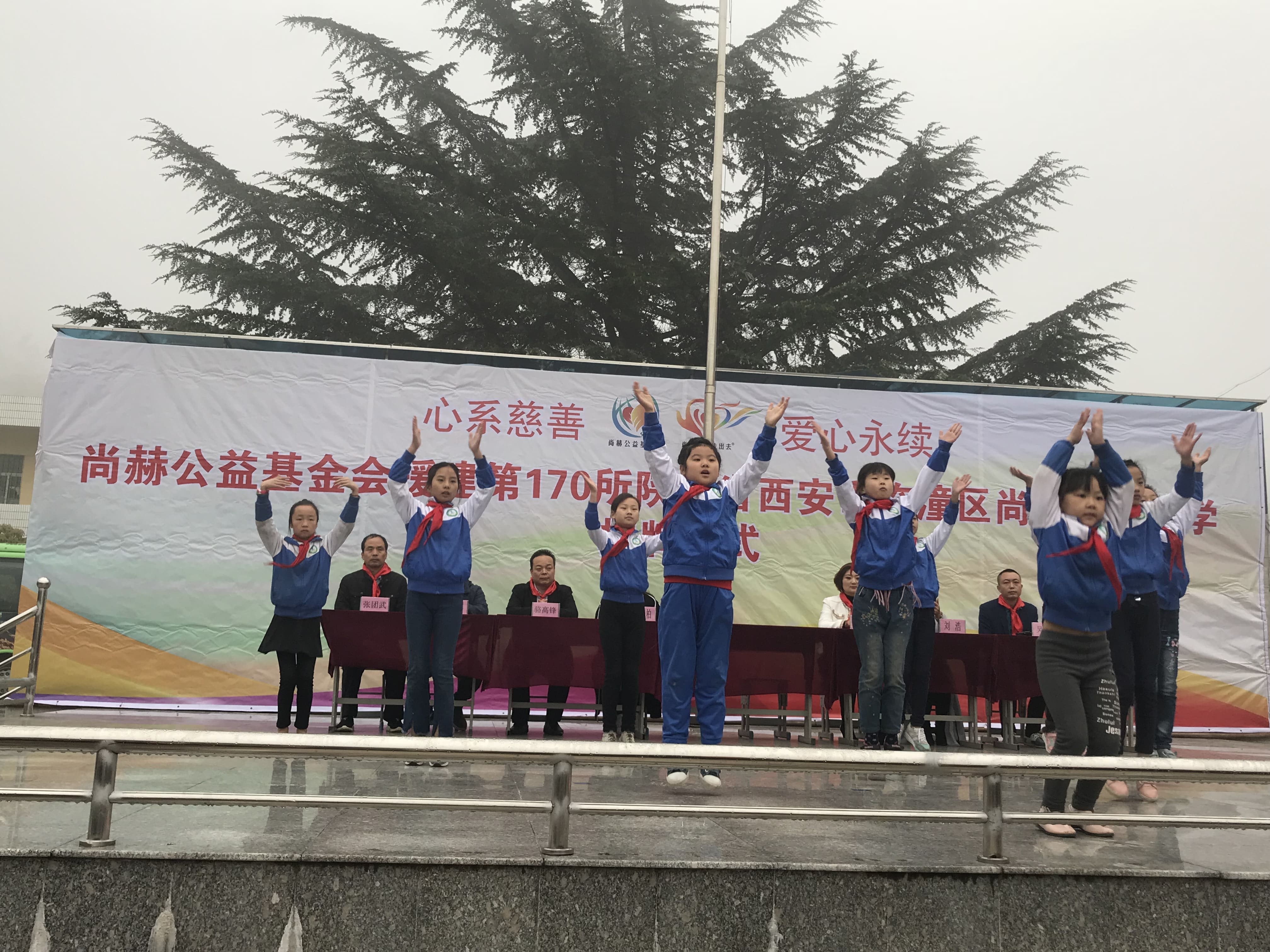 第170所 西安市临潼区乐竞体育_乐竞体育中国一站式服务官网
石爽小学