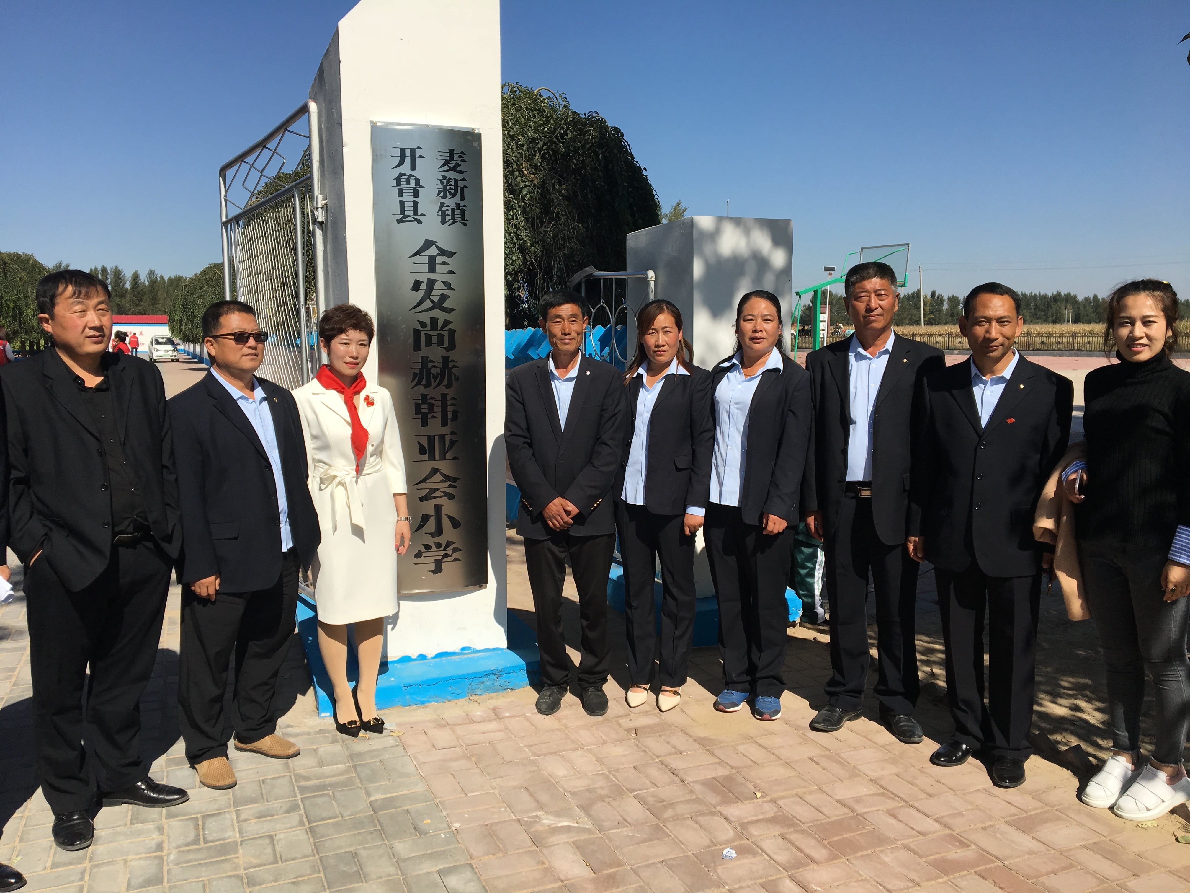 第171所 通辽市开鲁县麦新镇全发乐竞体育_乐竞体育中国一站式服务官网
韩亚会小学