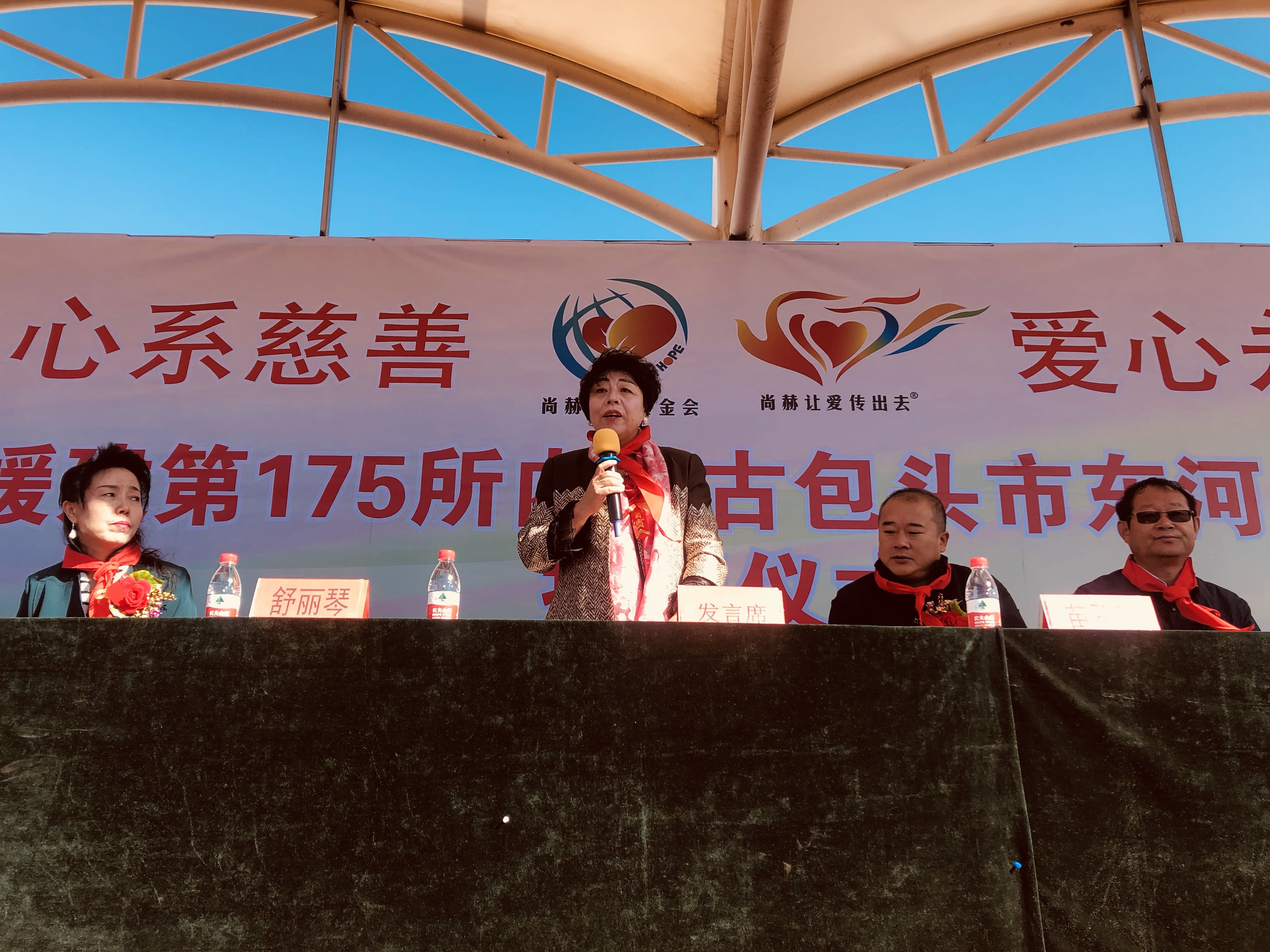 第175所 包头市东河区河东乐竞体育_乐竞体育中国一站式服务官网
舒丽琴学校