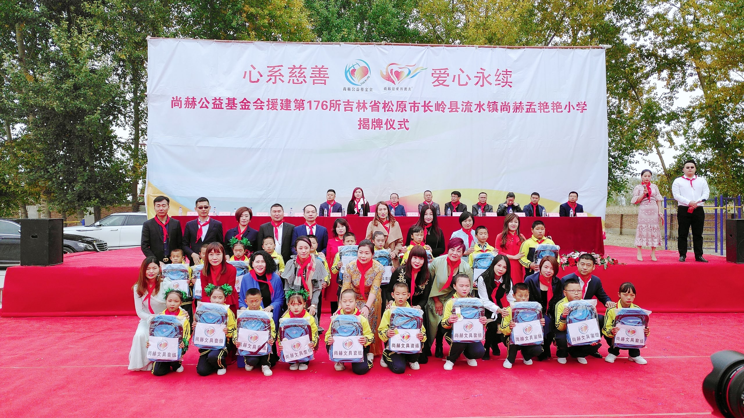 第176所 松原市长岭县流水镇乐竞体育_乐竞体育中国一站式服务官网
孟艳艳小学