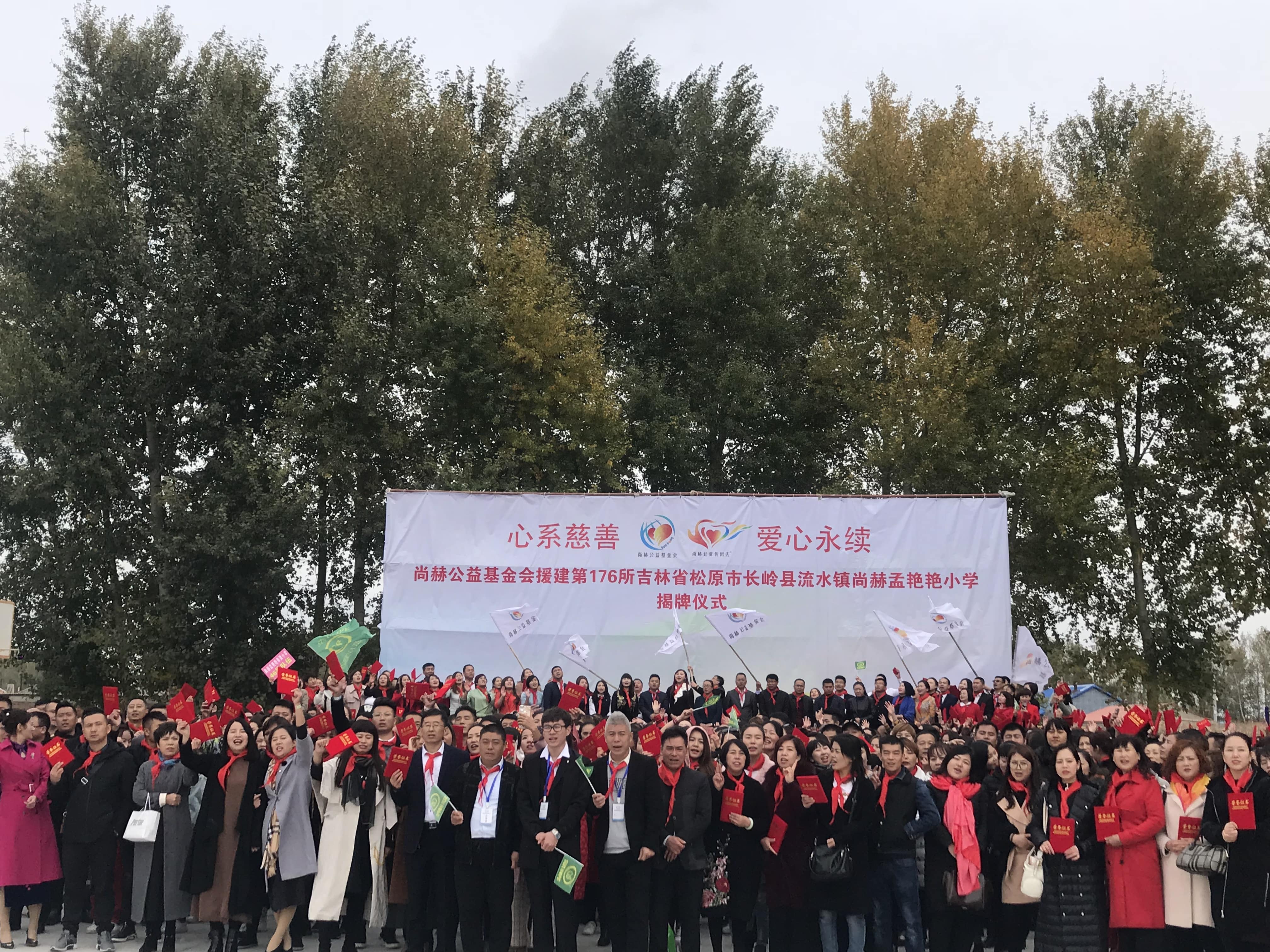 第176所 松原市长岭县流水镇乐竞体育_乐竞体育中国一站式服务官网
孟艳艳小学