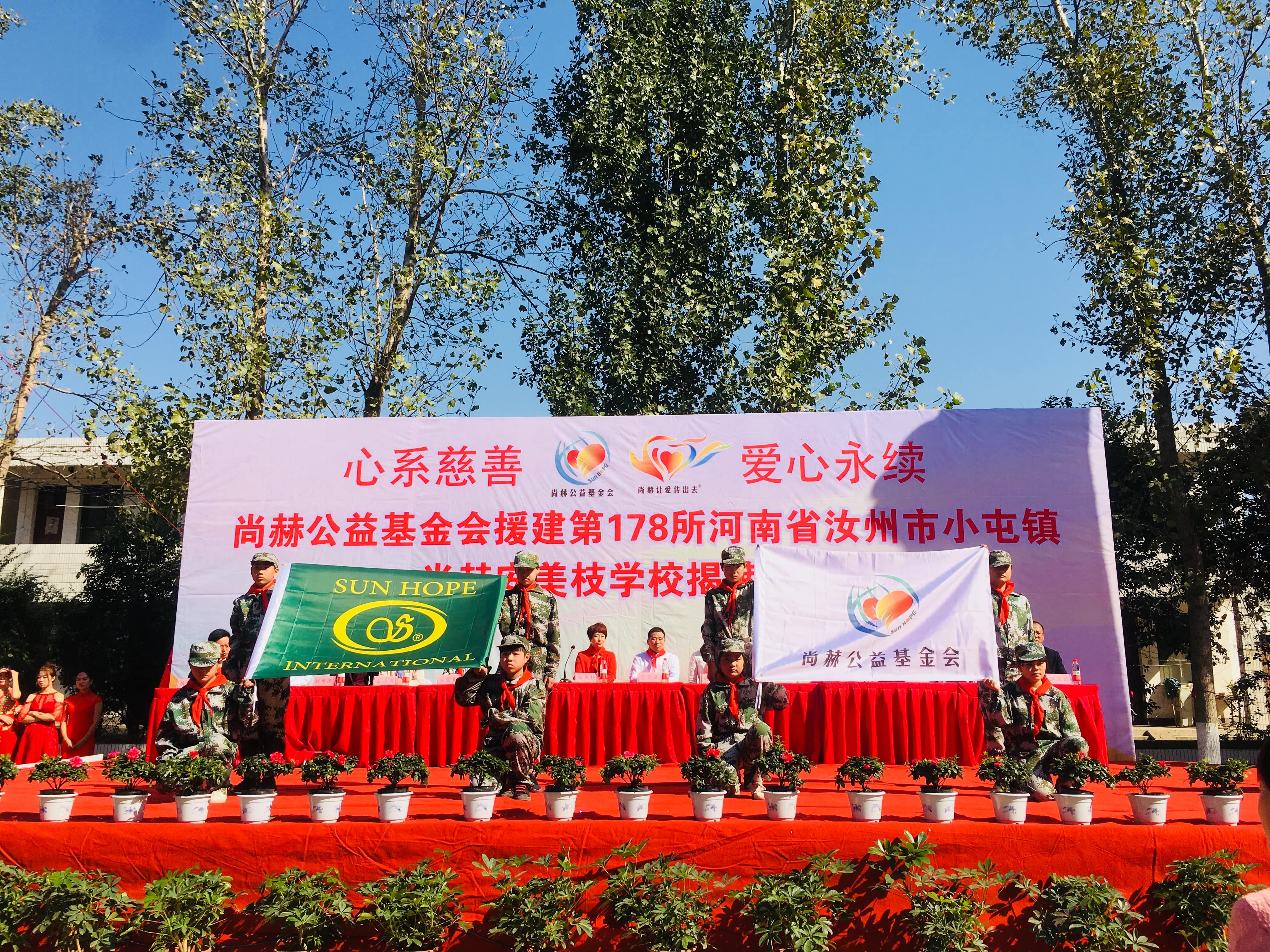 第178所 汝州市小屯镇乐竞体育_乐竞体育中国一站式服务官网
安美枝学校成功