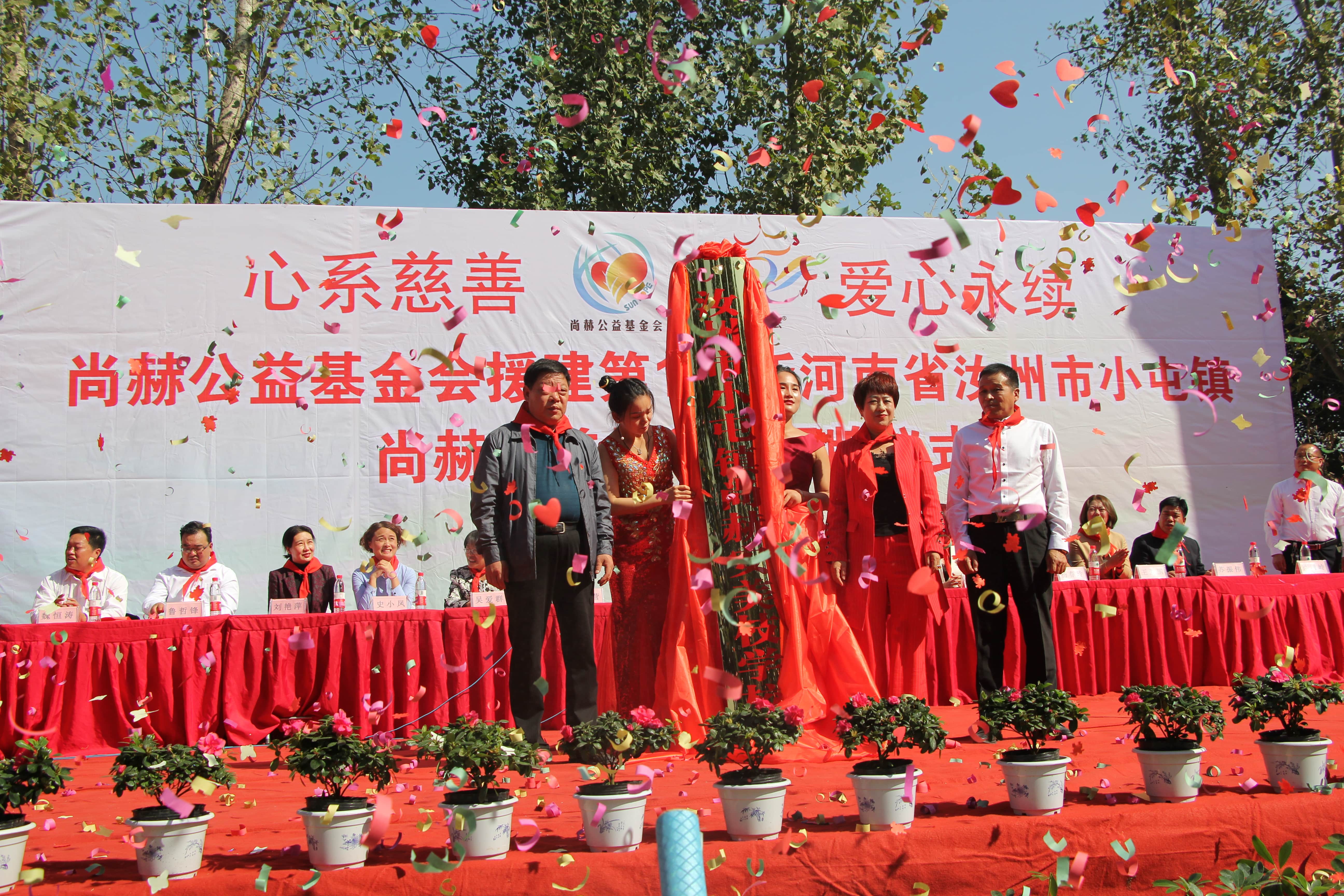 第178所 汝州市小屯镇乐竞体育_乐竞体育中国一站式服务官网
安美枝学校成功