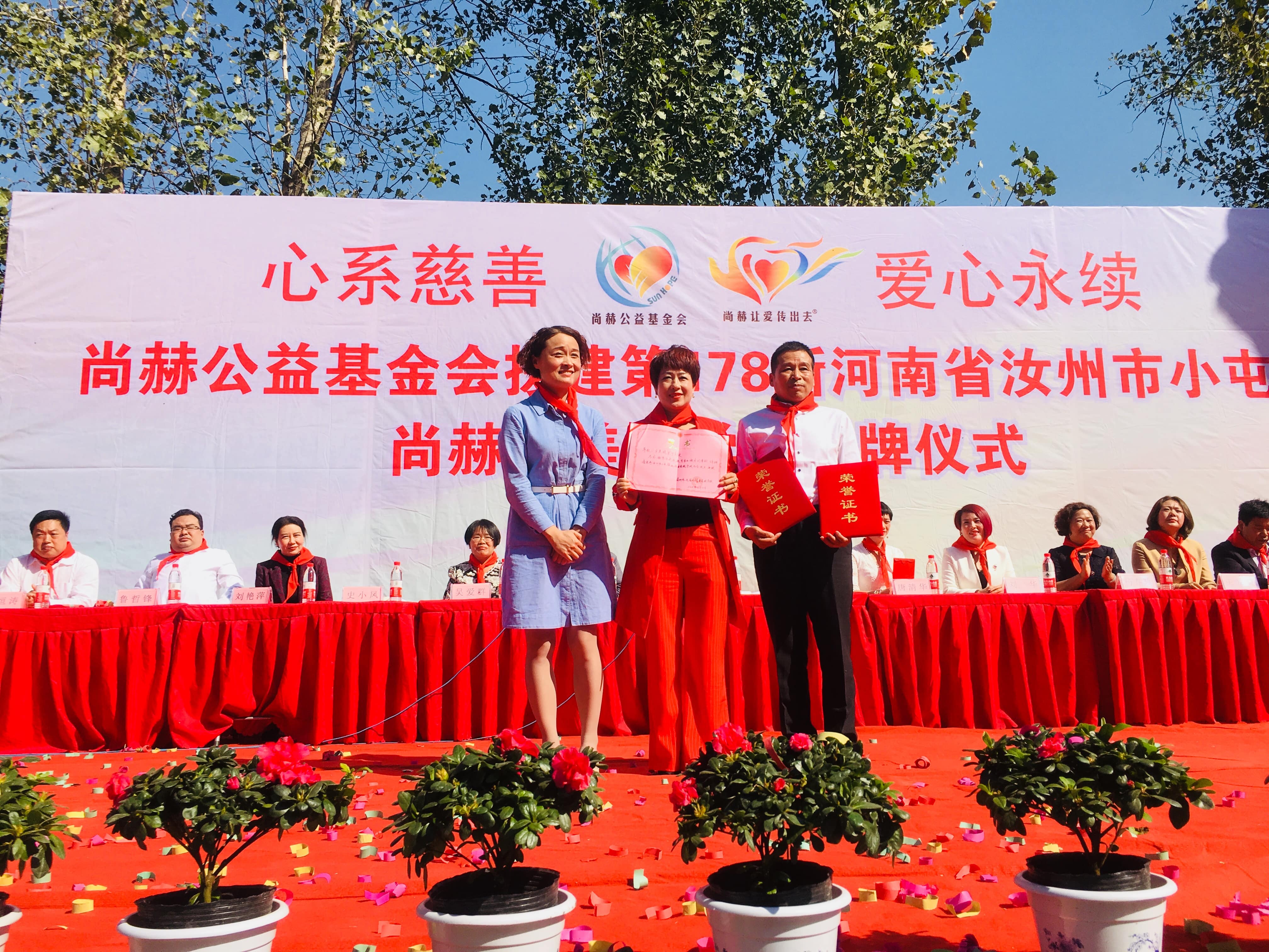 第178所 汝州市小屯镇乐竞体育_乐竞体育中国一站式服务官网
安美枝学校成功