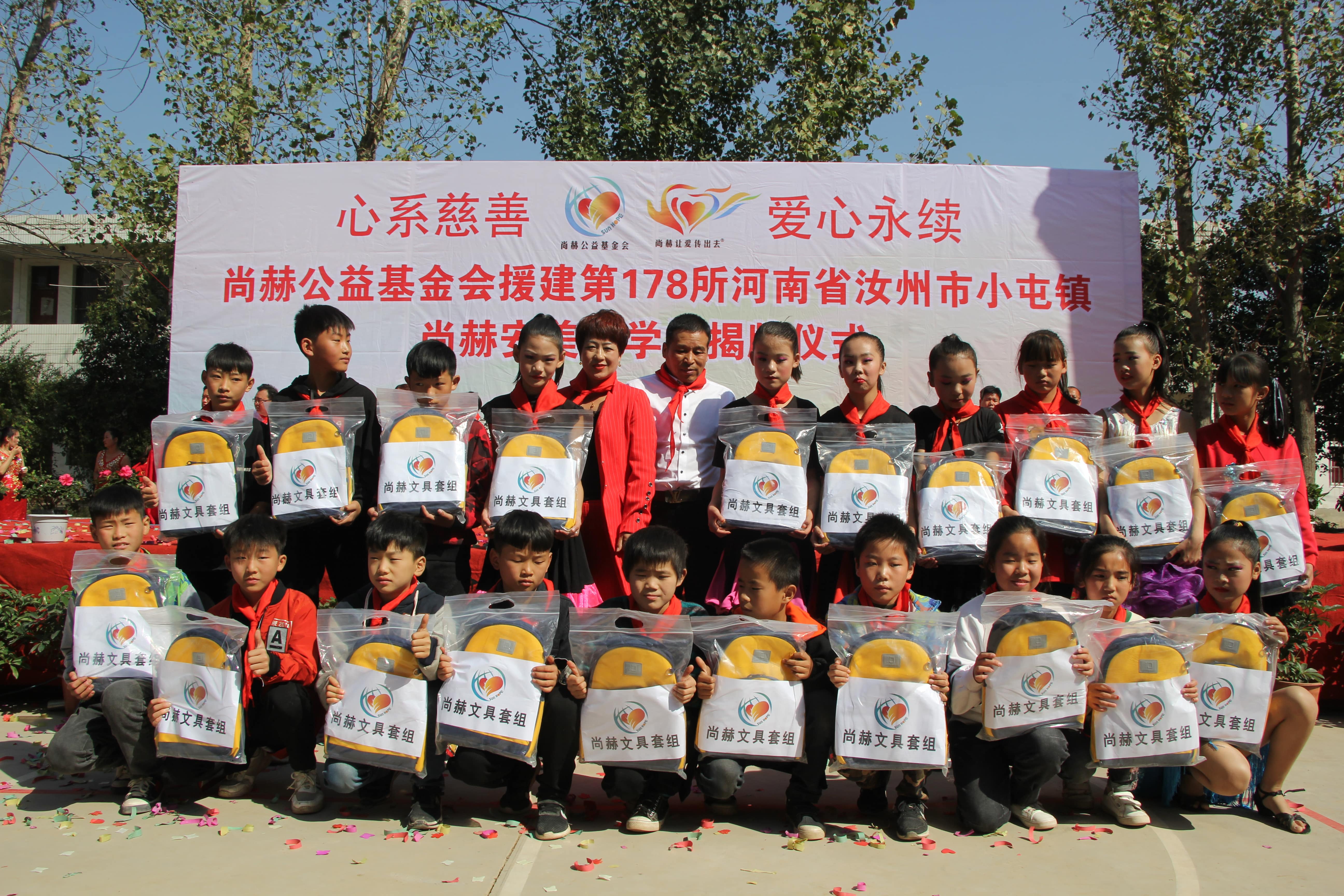 第178所 汝州市小屯镇乐竞体育_乐竞体育中国一站式服务官网
安美枝学校成功