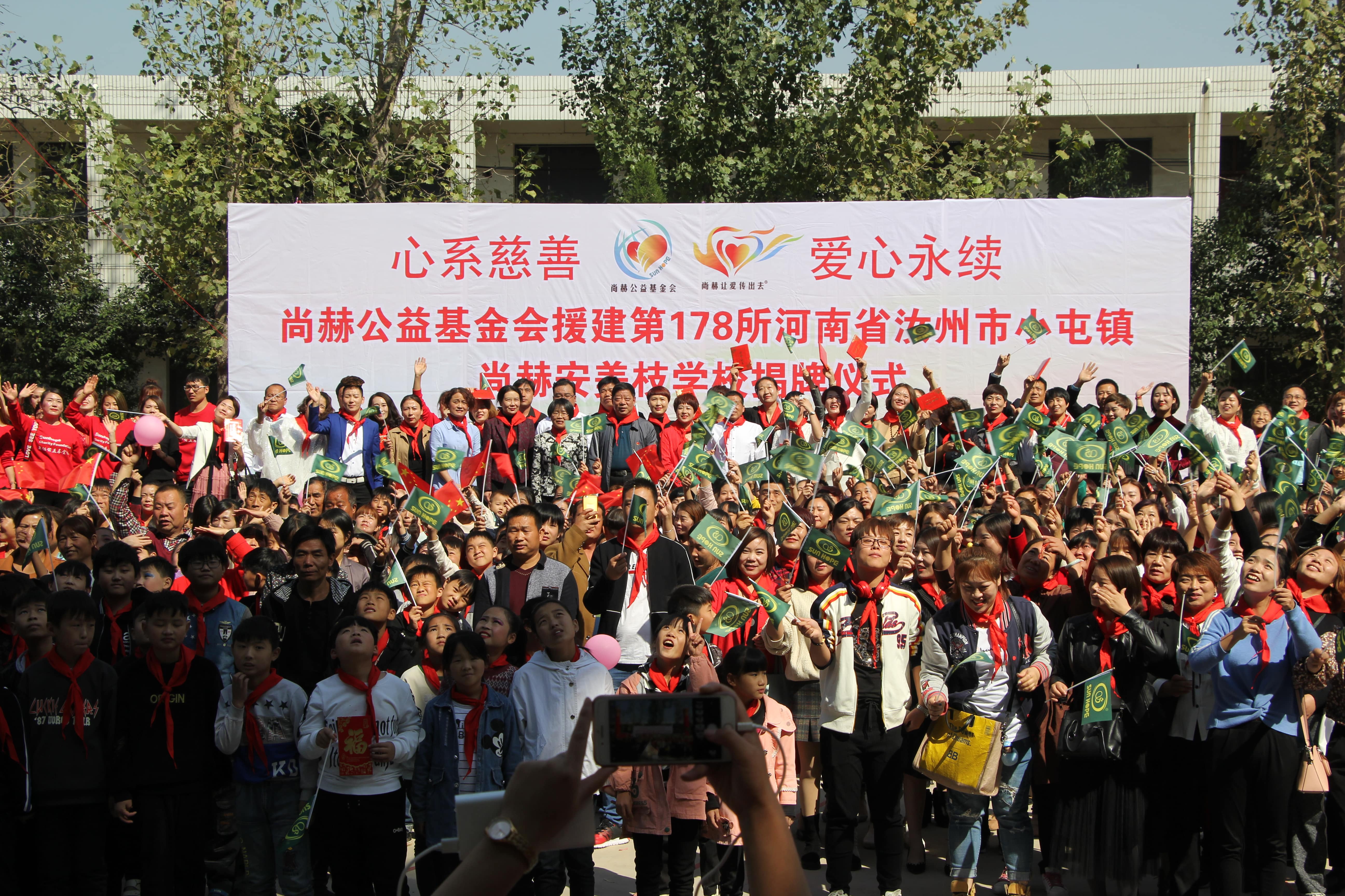 第178所 汝州市小屯镇乐竞体育_乐竞体育中国一站式服务官网
安美枝学校成功