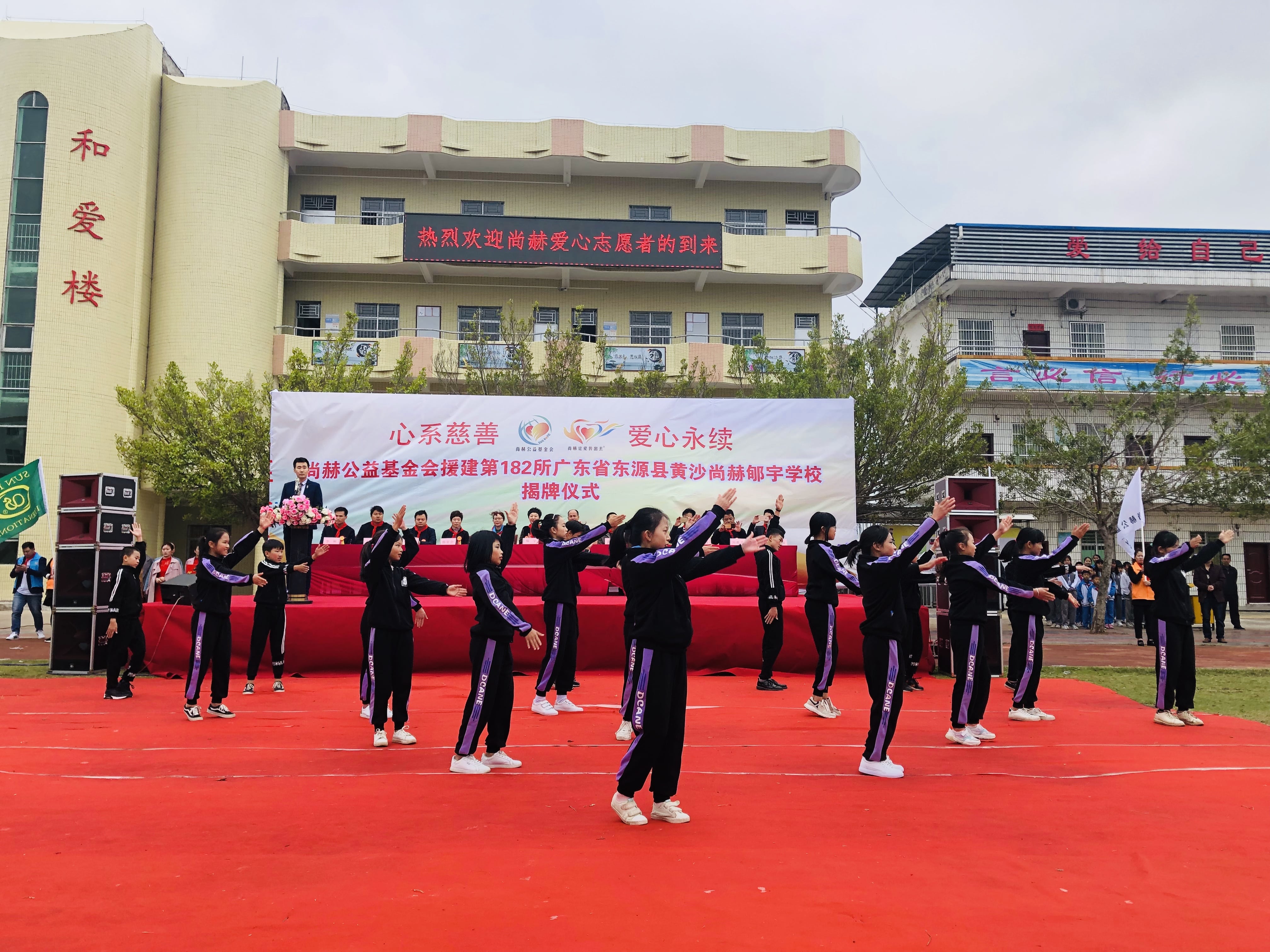 第182所 东源县黄沙乐竞体育_乐竞体育中国一站式服务官网
郇宇学校