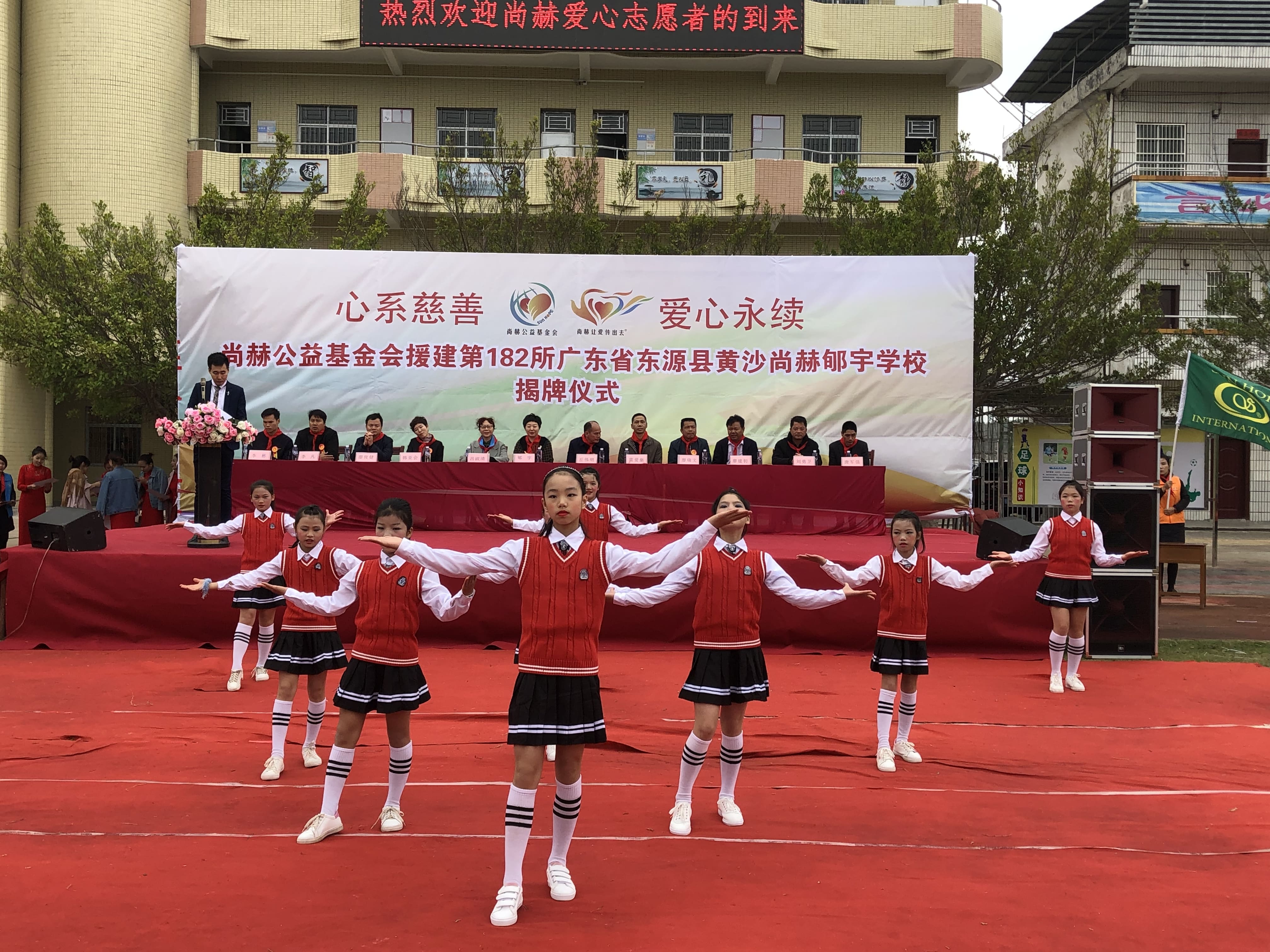 第182所 东源县黄沙乐竞体育_乐竞体育中国一站式服务官网
郇宇学校