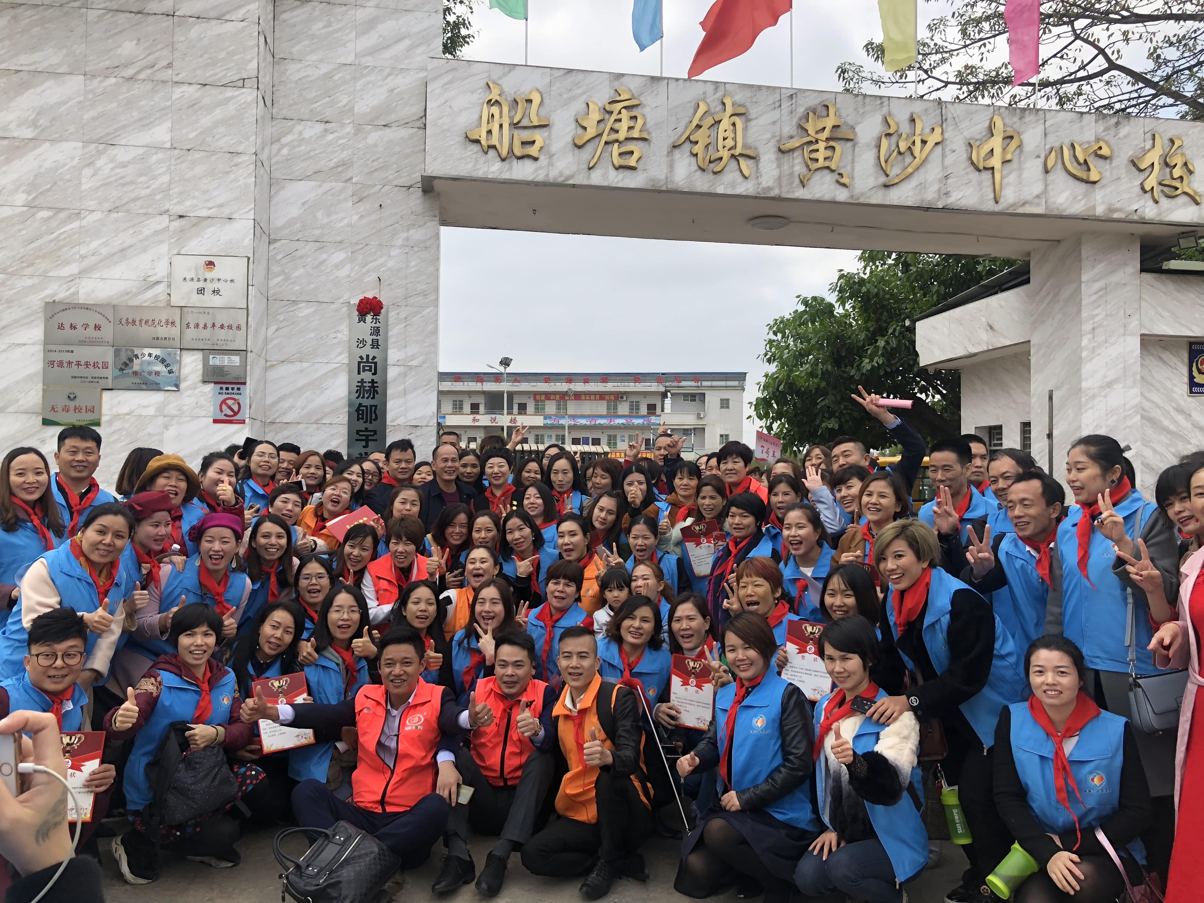 第182所 东源县黄沙乐竞体育_乐竞体育中国一站式服务官网
郇宇学校