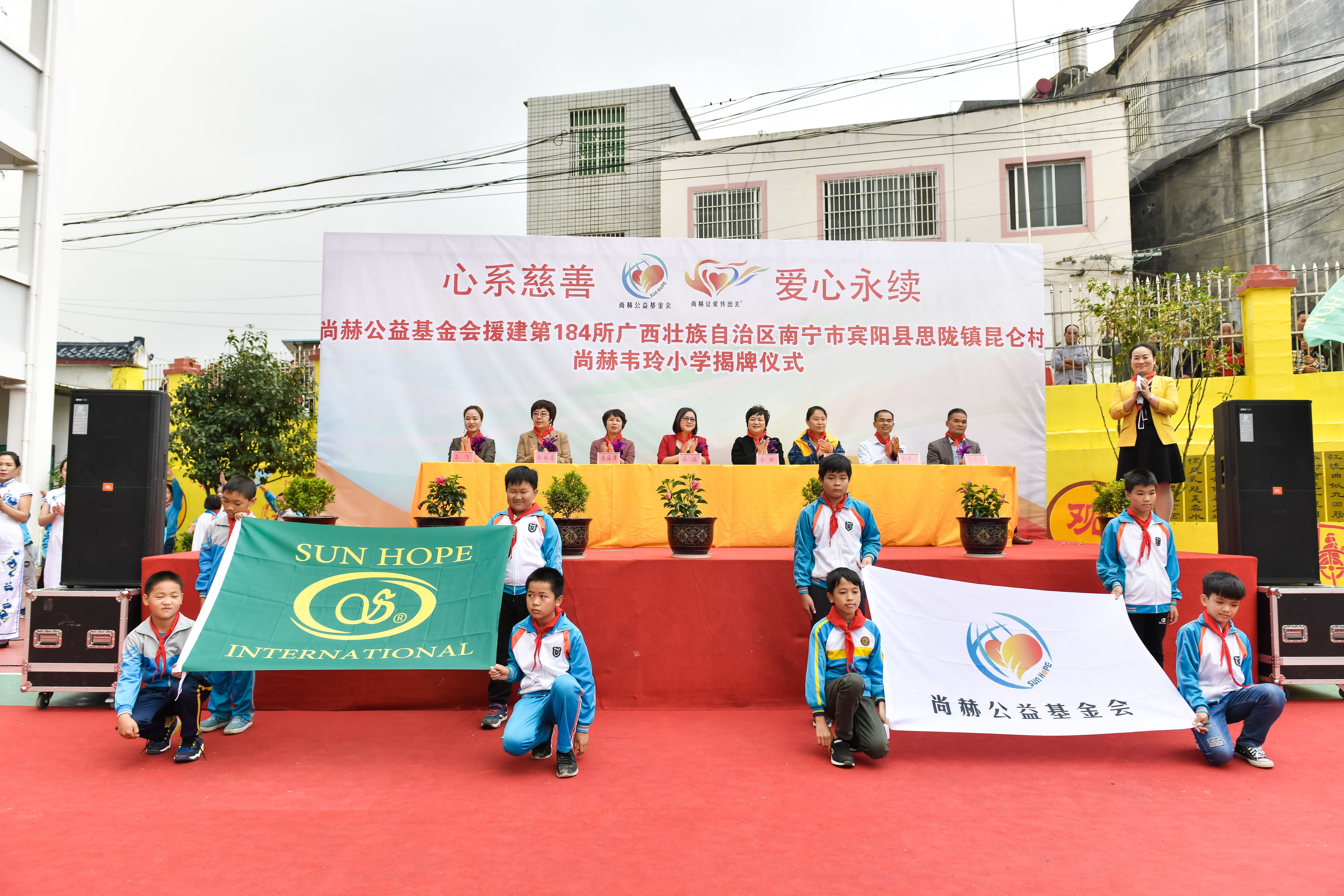 第184所  南宁市宾阳县思陇镇昆仑村乐竞体育_乐竞体育中国一站式服务官网
韦玲小学