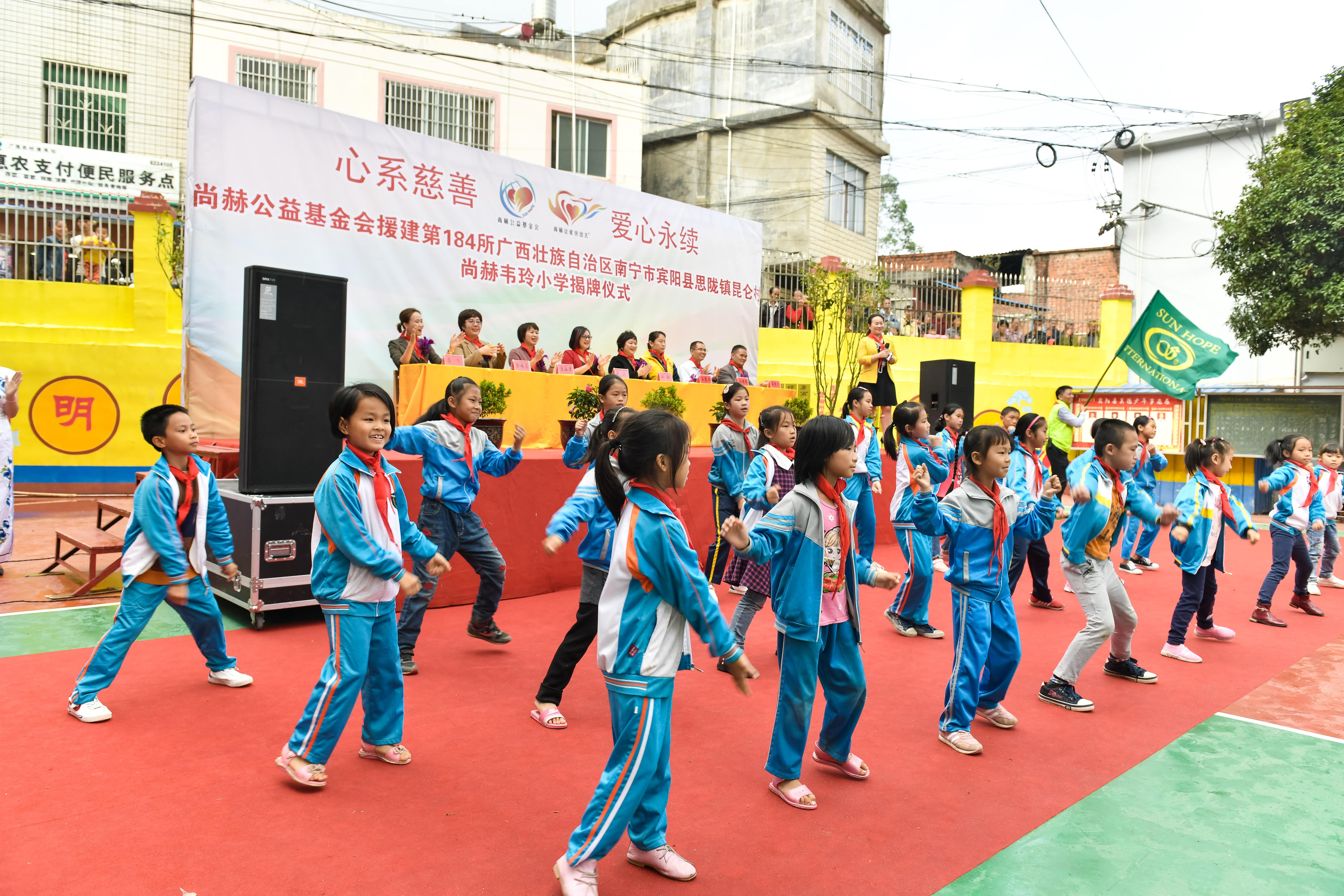 第184所  南宁市宾阳县思陇镇昆仑村乐竞体育_乐竞体育中国一站式服务官网
韦玲小学