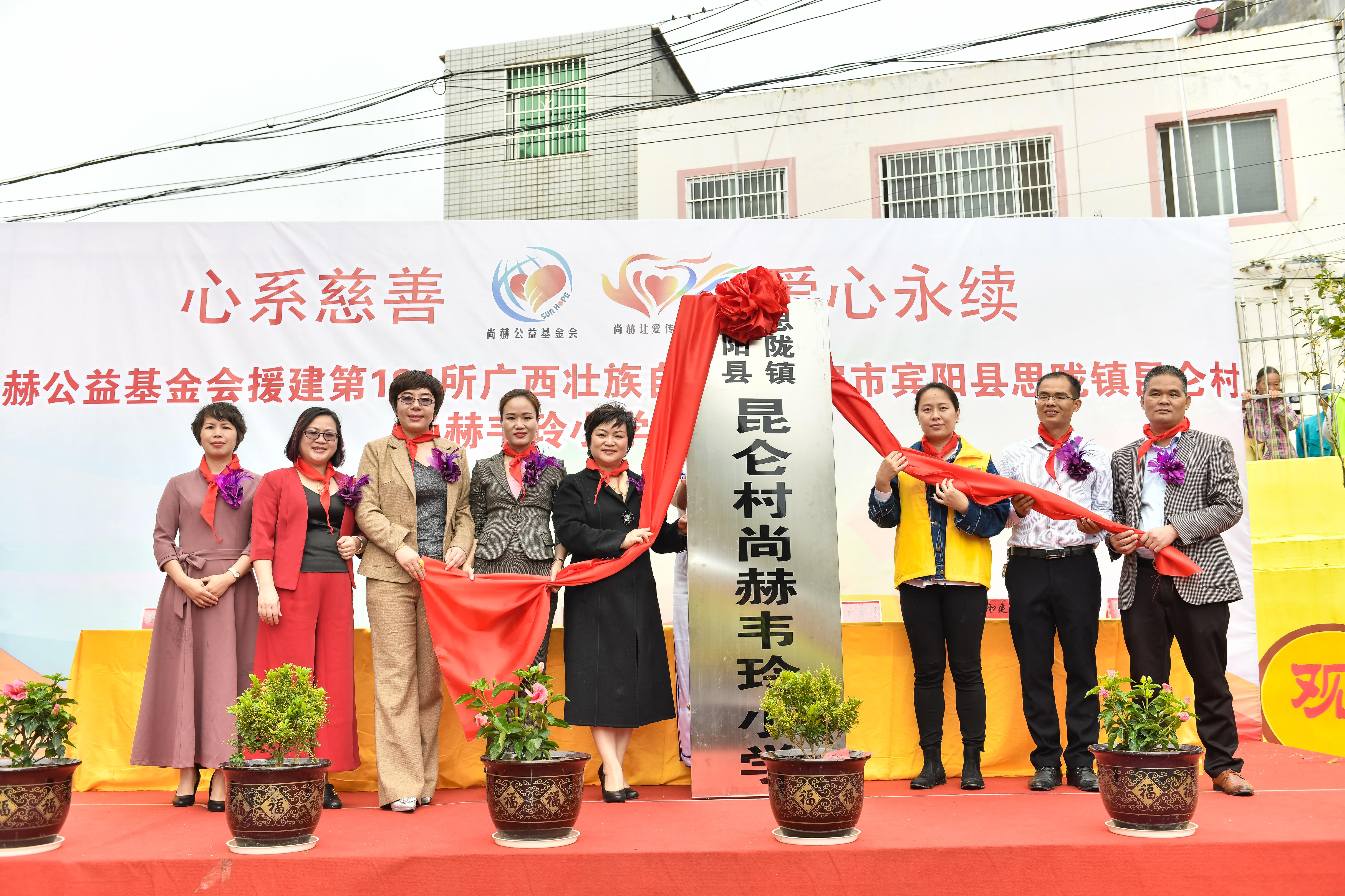 第184所  南宁市宾阳县思陇镇昆仑村乐竞体育_乐竞体育中国一站式服务官网
韦玲小学