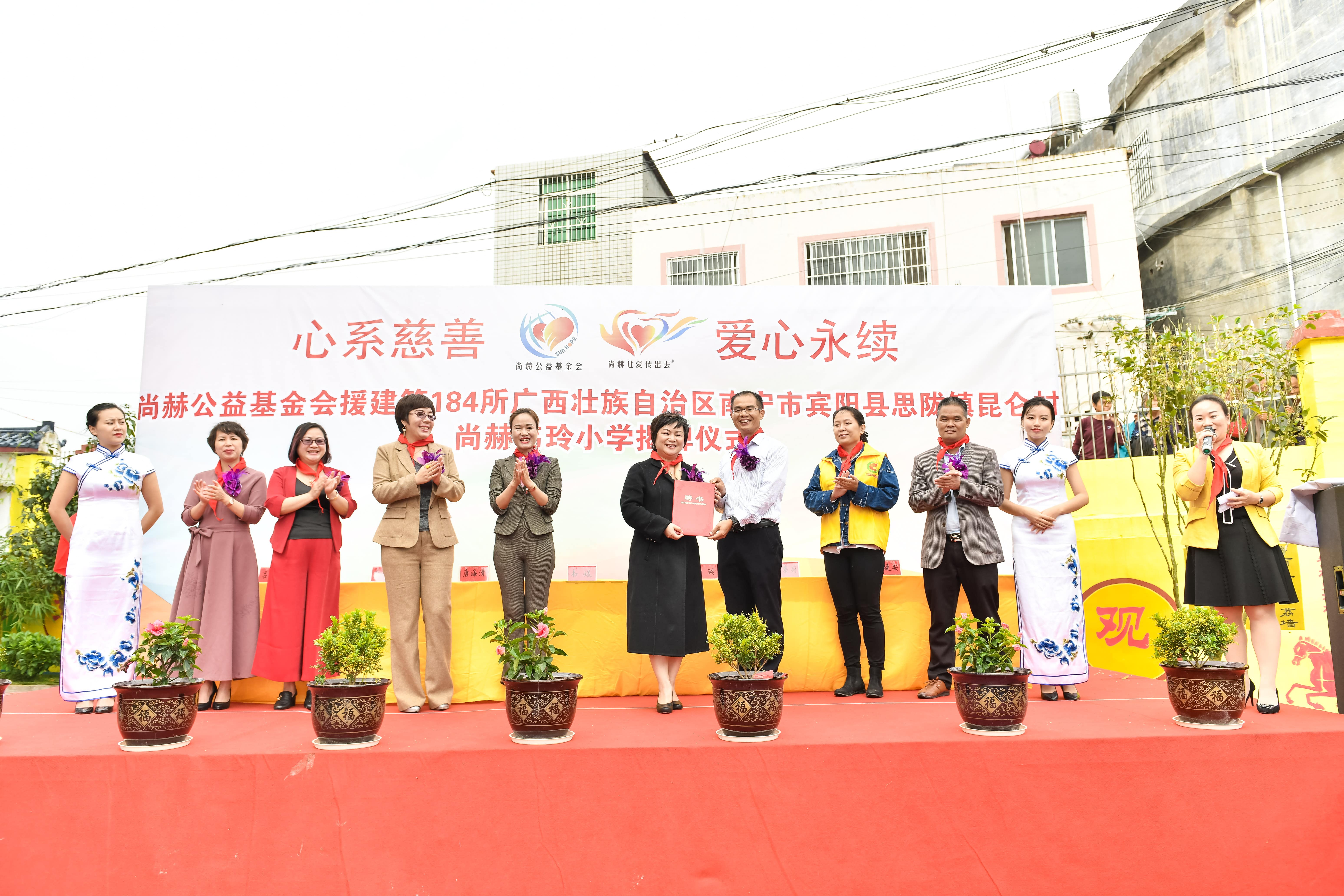 第184所  南宁市宾阳县思陇镇昆仑村乐竞体育_乐竞体育中国一站式服务官网
韦玲小学