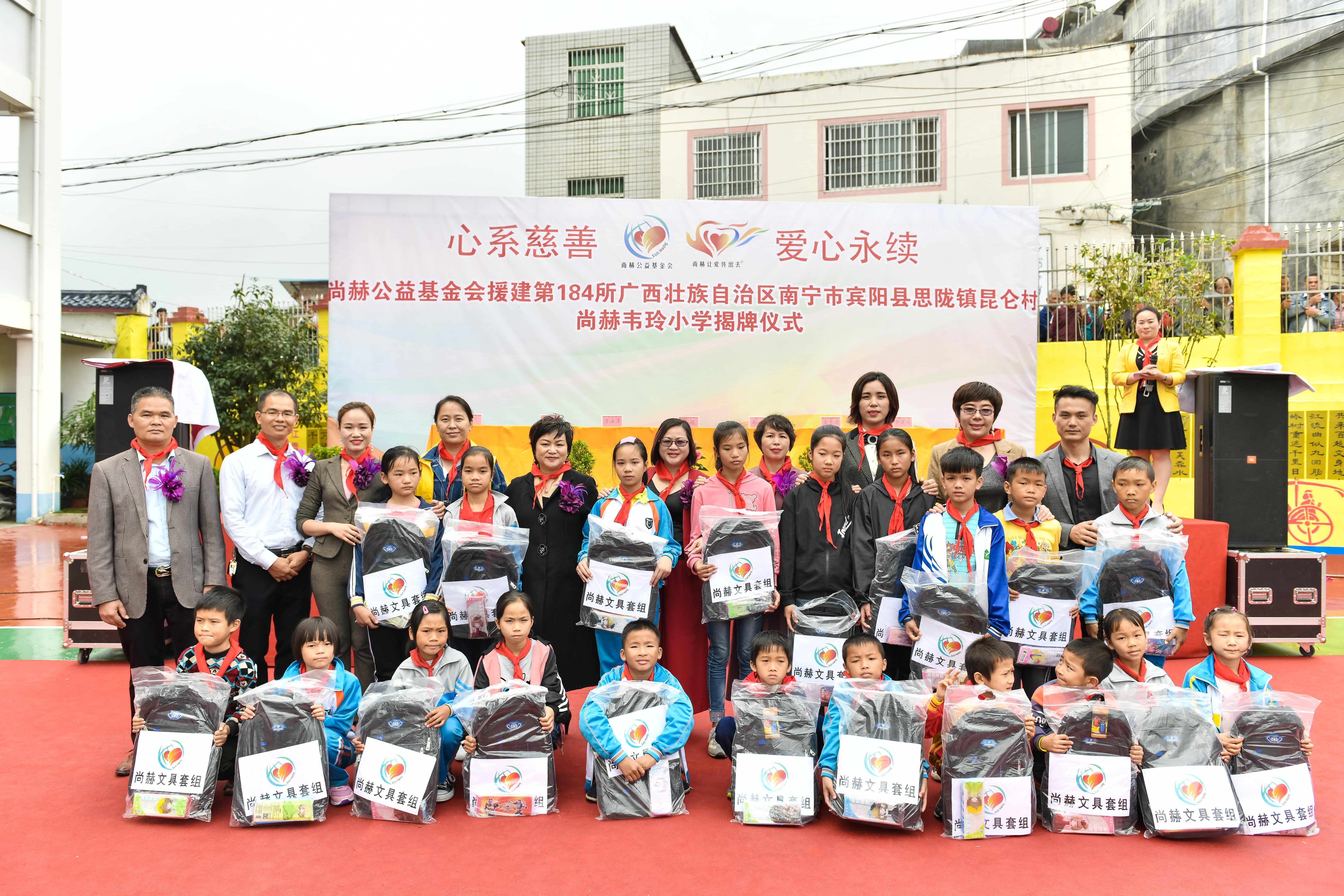 第184所  南宁市宾阳县思陇镇昆仑村乐竞体育_乐竞体育中国一站式服务官网
韦玲小学