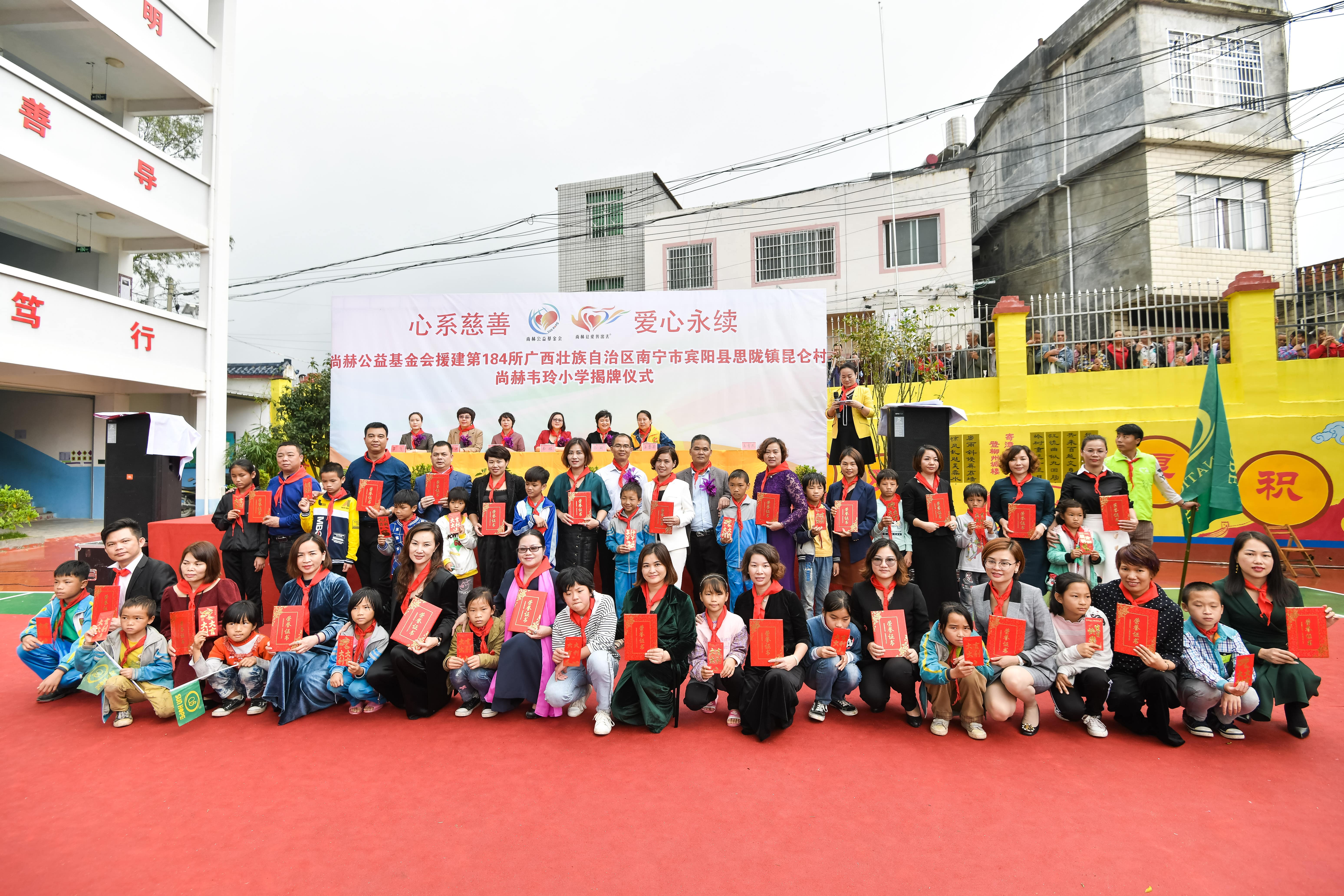 第184所  南宁市宾阳县思陇镇昆仑村乐竞体育_乐竞体育中国一站式服务官网
韦玲小学