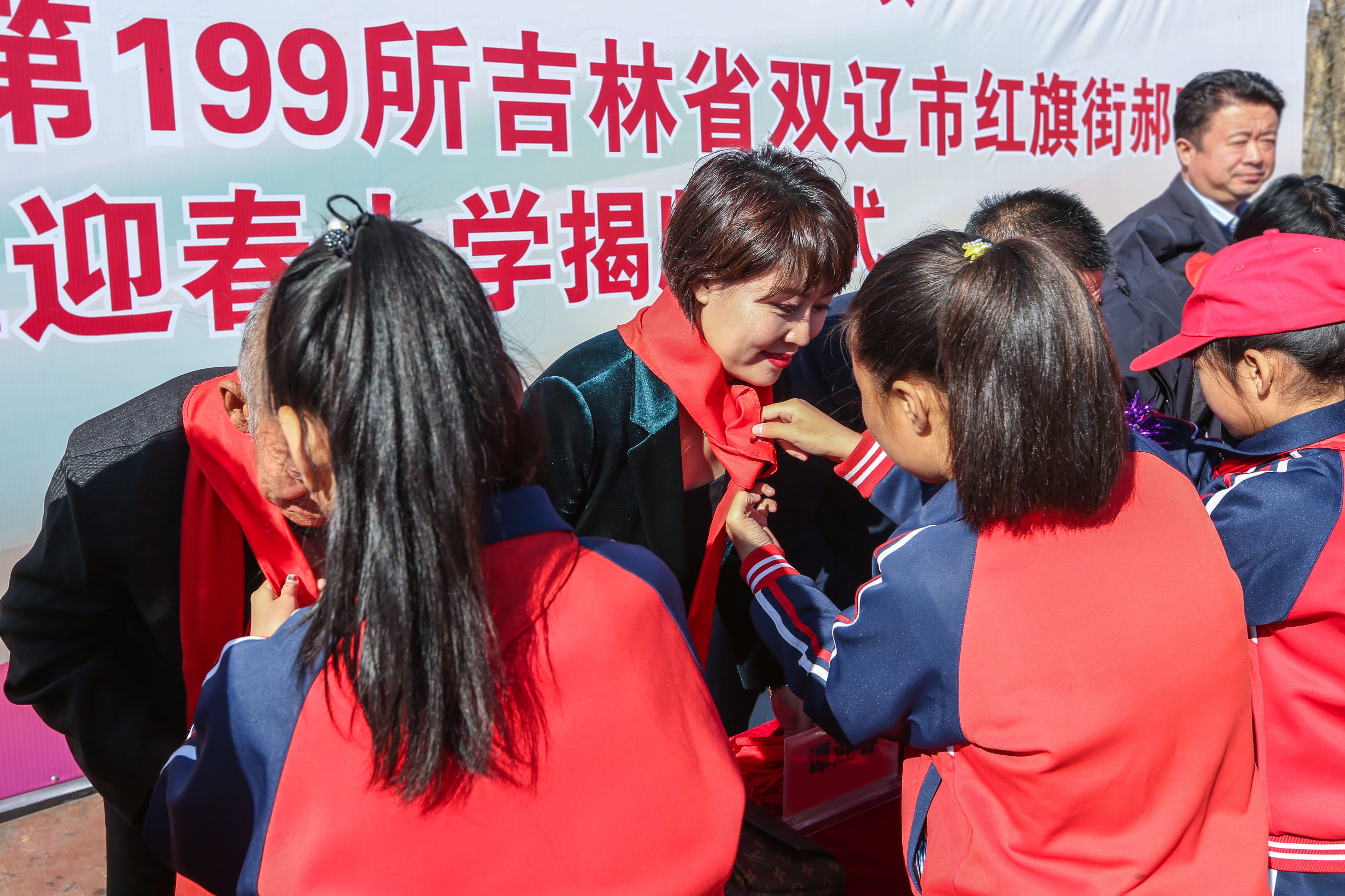 第199所 双辽市红旗街郝家乐竞体育_乐竞体育中国一站式服务官网
谭迎春小学