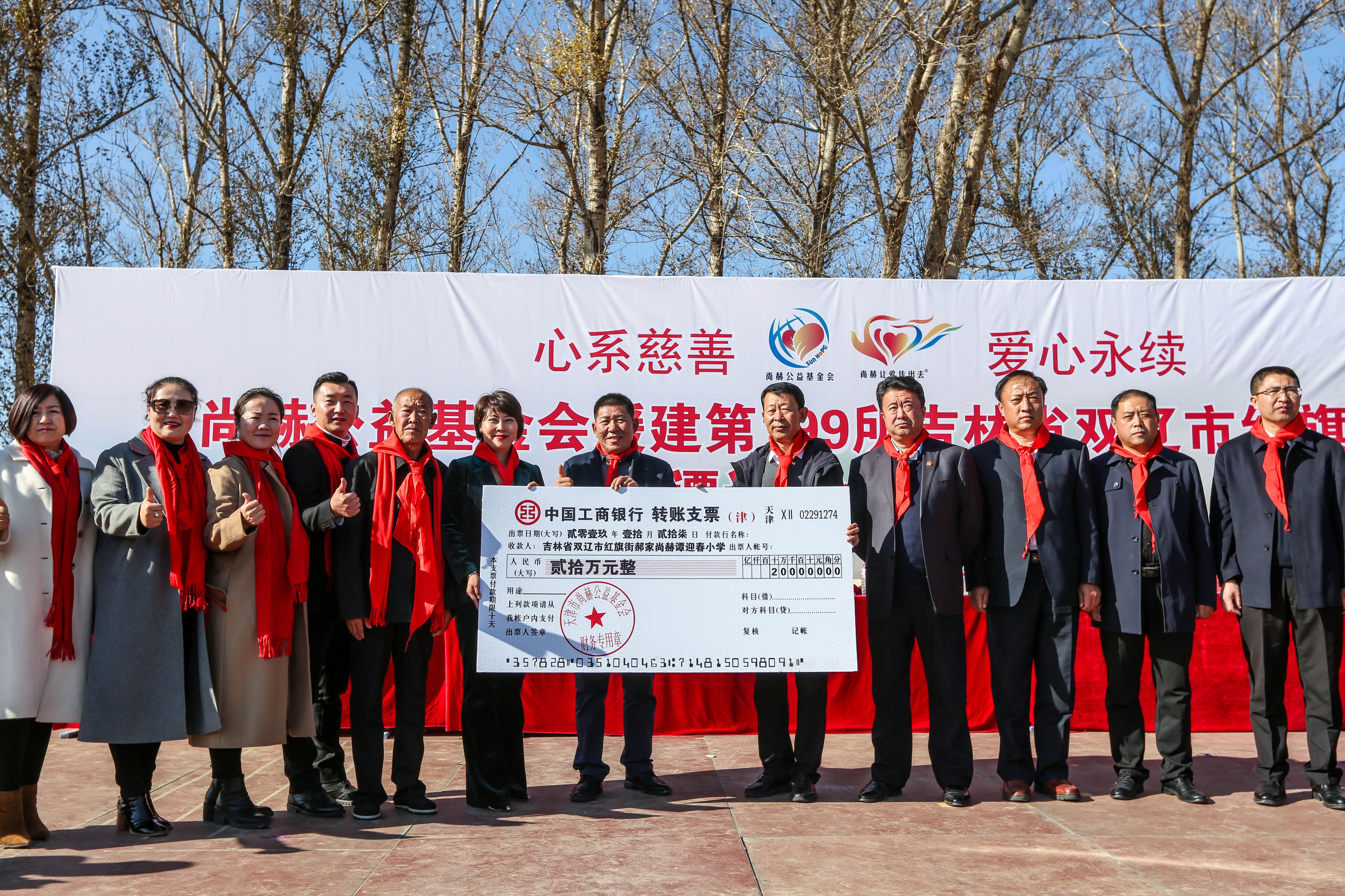 第199所 双辽市红旗街郝家乐竞体育_乐竞体育中国一站式服务官网
谭迎春小学