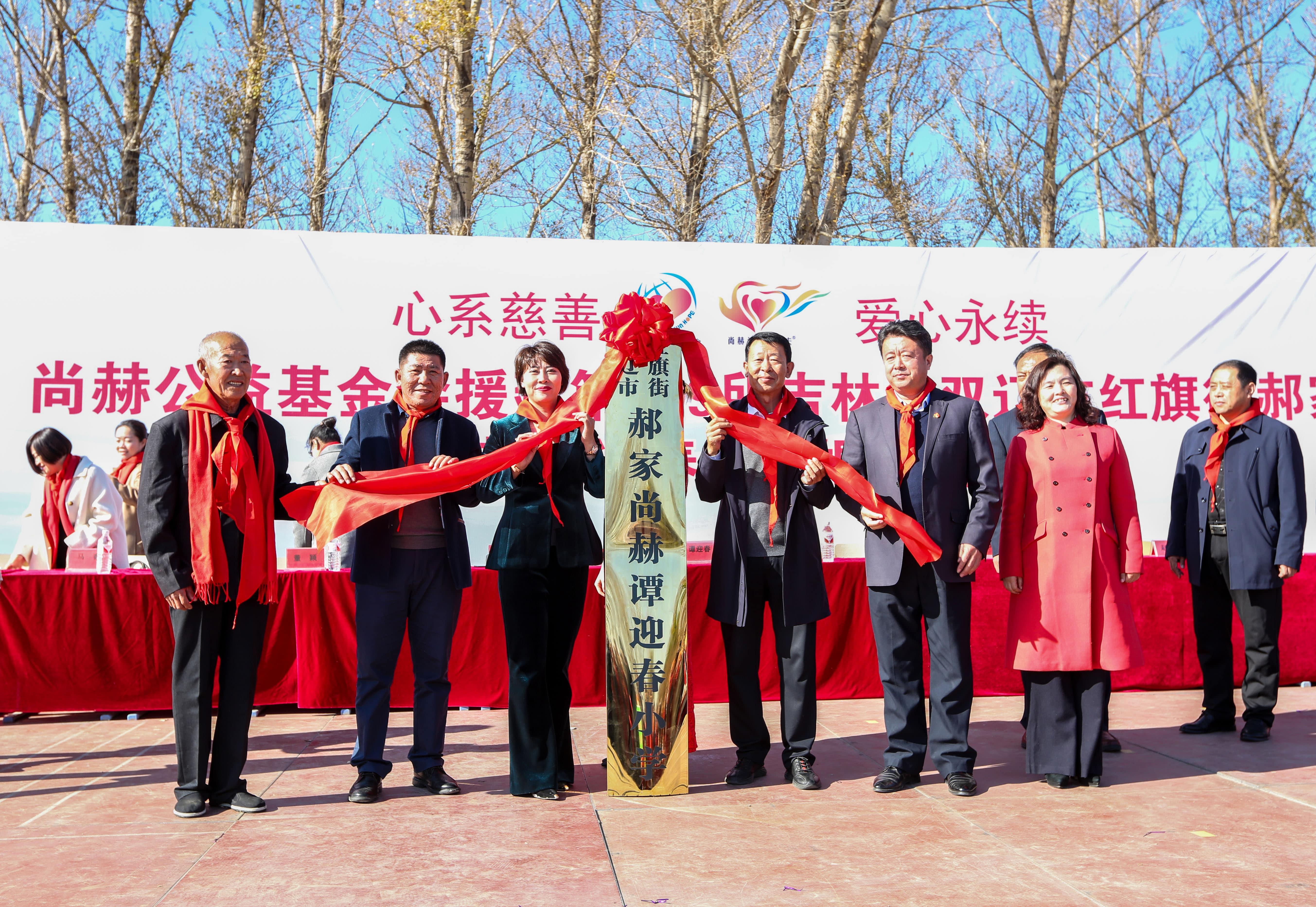 第199所 双辽市红旗街郝家乐竞体育_乐竞体育中国一站式服务官网
谭迎春小学