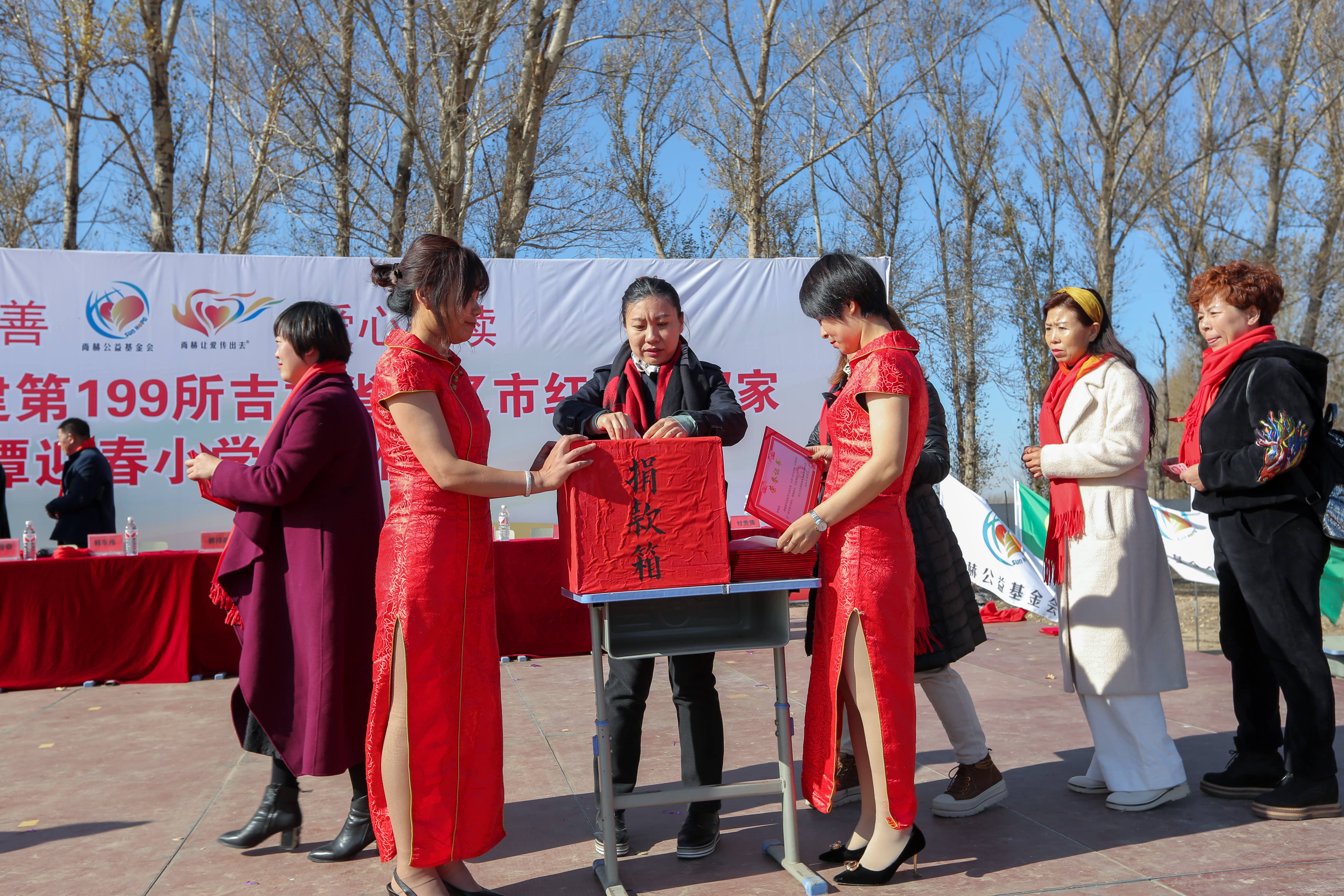 第199所 双辽市红旗街郝家乐竞体育_乐竞体育中国一站式服务官网
谭迎春小学