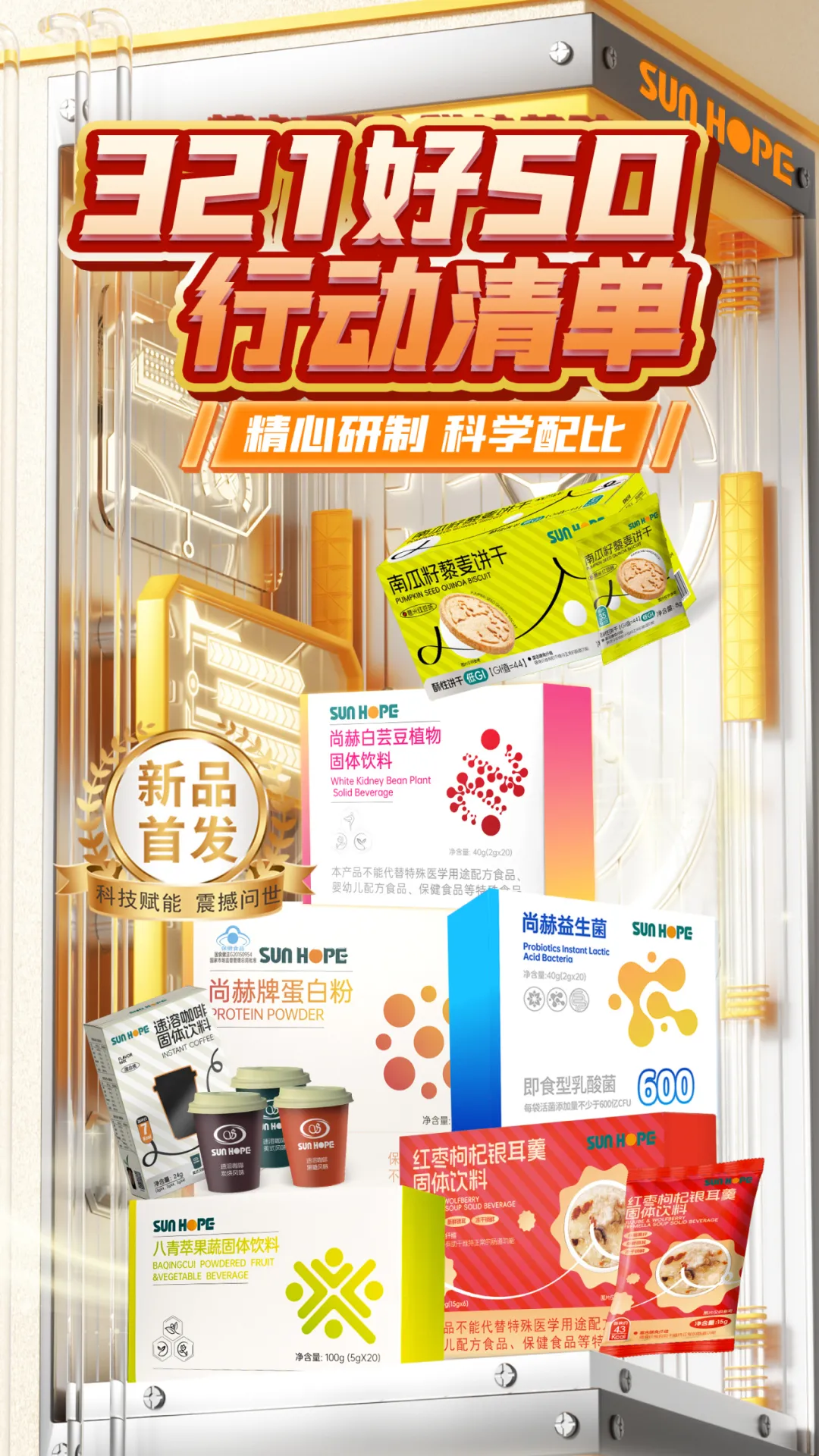 权威媒体3·15特别报道丨乐竞体育_乐竞体育中国一站式服务官网
：创新领航健康消费，责任铸就行业典范