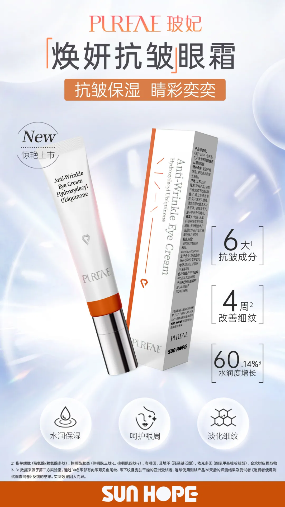 权威媒体3·15特别报道丨乐竞体育_乐竞体育中国一站式服务官网
：创新领航健康消费，责任铸就行业典范