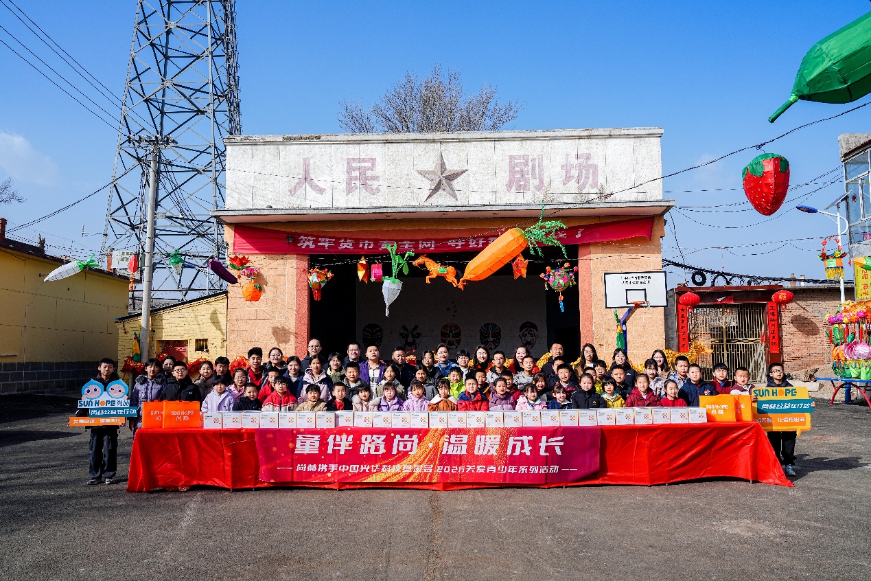 乐竞体育_乐竞体育中国一站式服务官网
2026开年提速：以“产品+培训”双轮驱动就业 深化公益赋能
